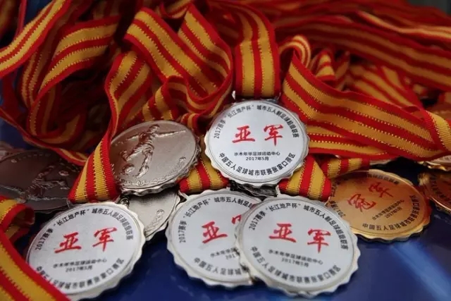 维拉球迷争论：是否应为900万出售马丁内斯给切尔西？